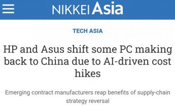 AI推高存储成本 传惠普华硕宏碁PC产能部分迁回中国