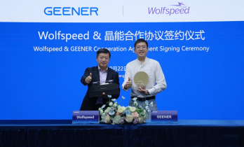 Wolfspeed与晶能签署合作备忘录 共同推进碳化硅功率解决方案