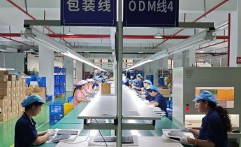 东方算芯发布DF1000芯片，探索软件定义与近存计算路径
