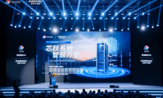 芯和半导体用户生态大会聚焦STCO与AI for EDA