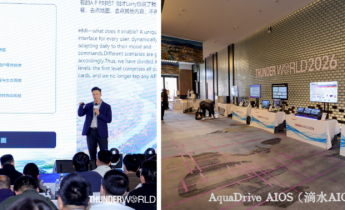 中科创达发布五个产品，涵盖汽车、机器人及AI眼镜