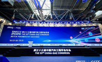 三安光通讯发布车规级VCSEL方案，功耗预算达20dBm